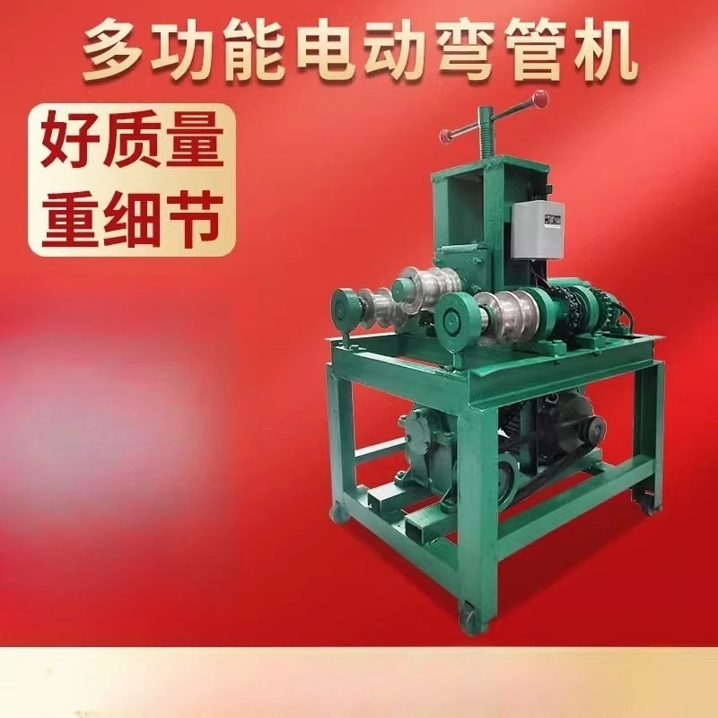 Pipe bender Electric semi-automatic stainless steel greenhouse round square iron automatic pipe bender