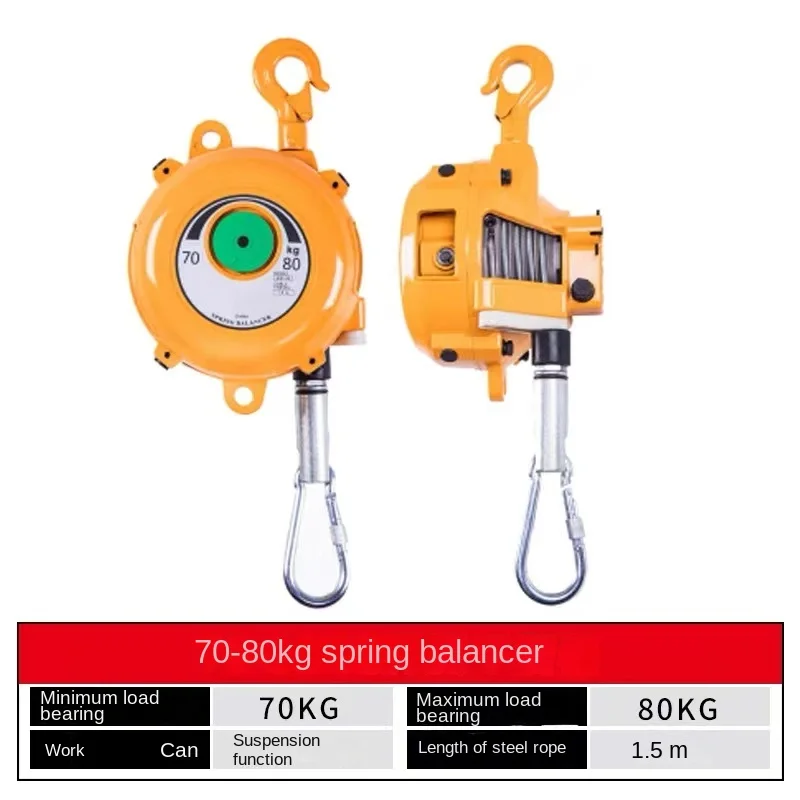 40-80KG Spring Balancer Tool Balancer Retractor with Hook 1.5m Steel Wire Rope Hanging Holding Equipment