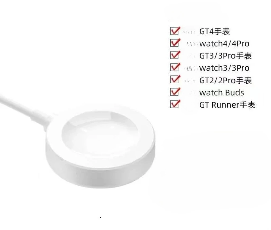 Brand-new FOR Huawei original Watch GT4, GT5, GT5 Pro/GT3/3 Pro charging adapter, magnetic charging adapter, genuine product~~