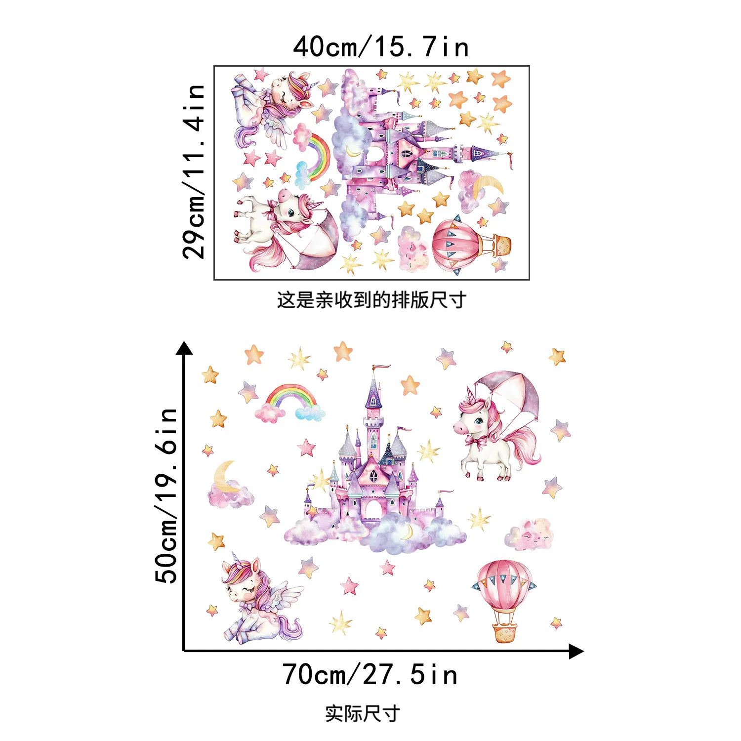 Magic Castle Theme Luminous Wall Stickers For Children's Room Kids Bedroom Glow In The Dark Unicorn Rainbow Stars Shine Sticker