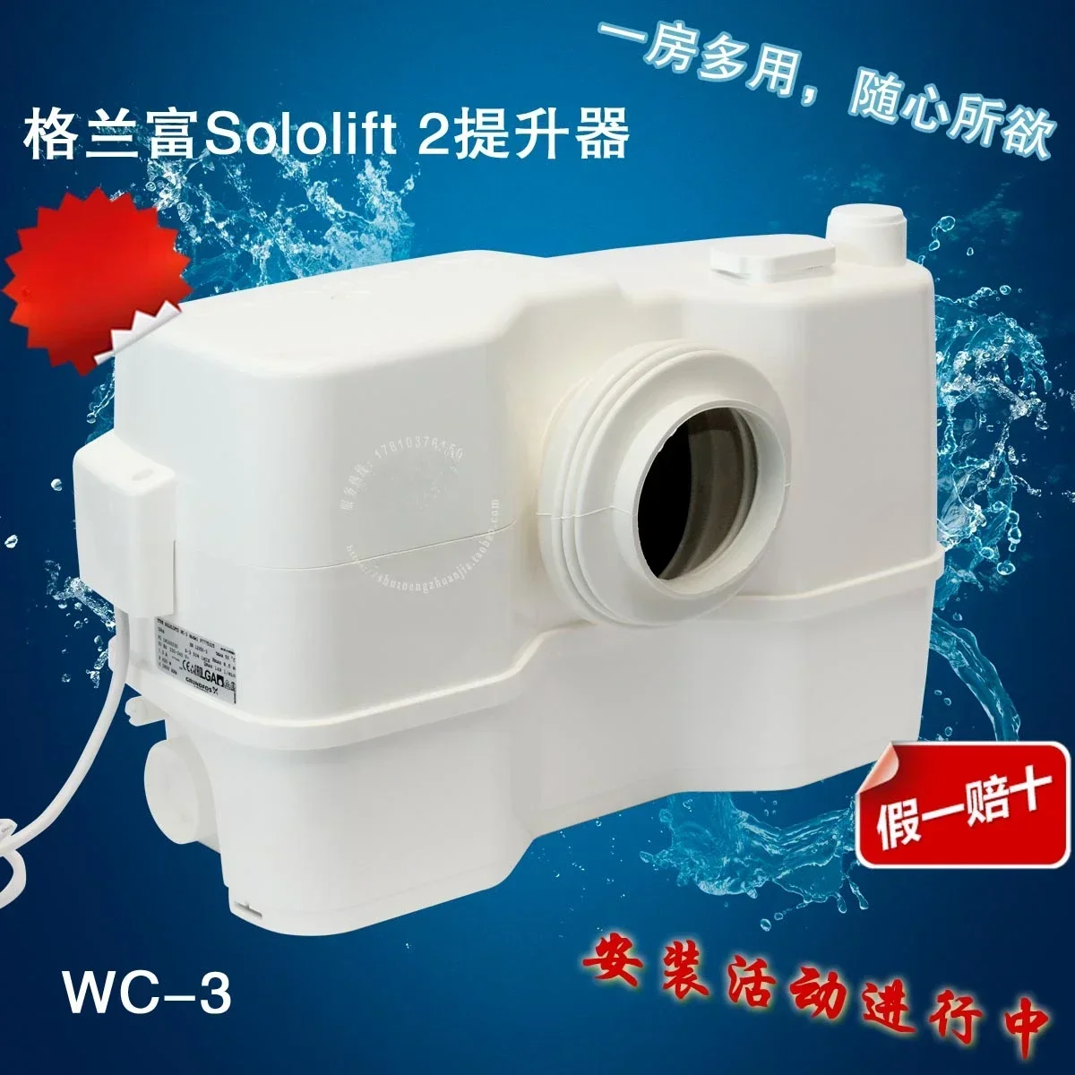 1.5 HP Basement Sewage Pump Lift 2 WC-3 230V 1 PH 60HZ Cast Iron with 10 Feet Pipe And Cord - Sewage Lifter for Basement