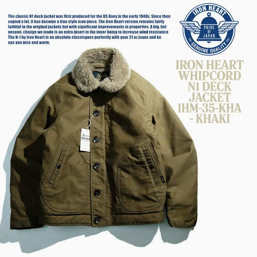 

Куртка-декк-жакет IRON HEART N-1 из денима 12 унций, высокоплотная, с застежкой-зиппером