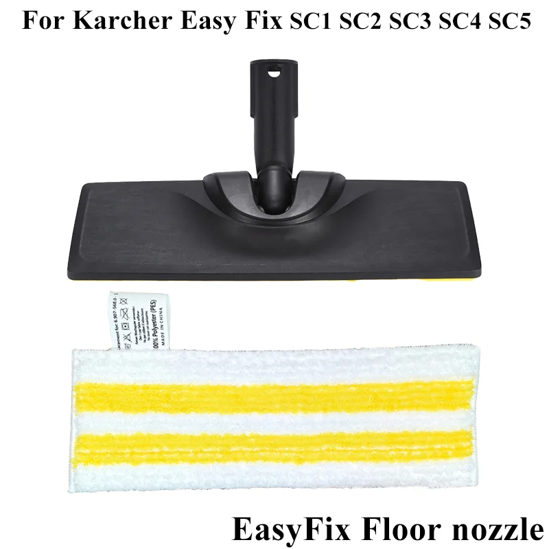 For Karcher Easy Fix Floor Nozzle SC1  SC2 SC3 SC4  SC5 Floor Cloth High-Quality Microfibre Mop Cloth, Steam Cleaner Accessories