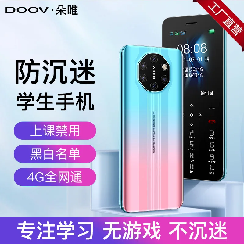 New doov student mini mobile phone A66 full Netcom telecommunications 4G children men and women quit the net light and thin stra