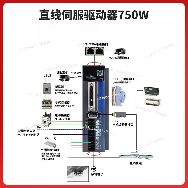 Linear Slide Module Aluminum Profile One-word Guide Rail Slider Travel Servo Motor Driver Controller