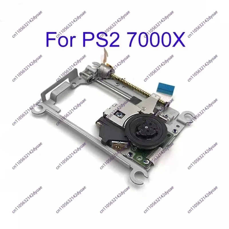 PS2 7000X with rack head PS2 TDP-802W PS2 7W with rack laser head 182W with rack optical head