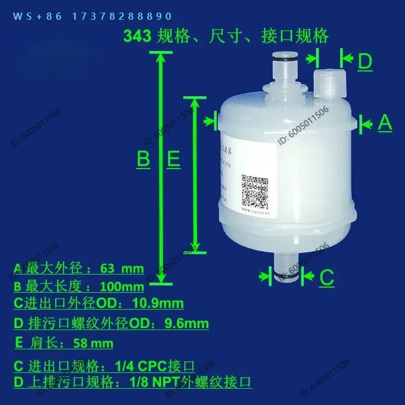 Bag filter 343 Sterilization, clarification, medical beauty, inkjet, printing machine, biochemical instrument
