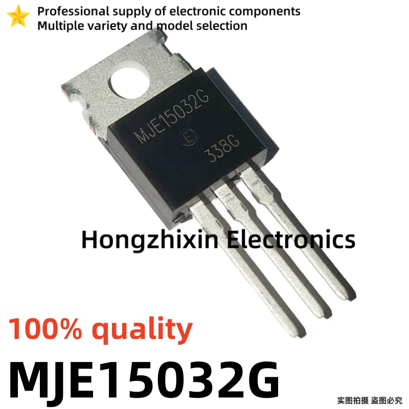 10PCS 100% quality MJE15032G MJE15032 MJE15033G MJE15033 15032 15033 TO-220 Audio transistor