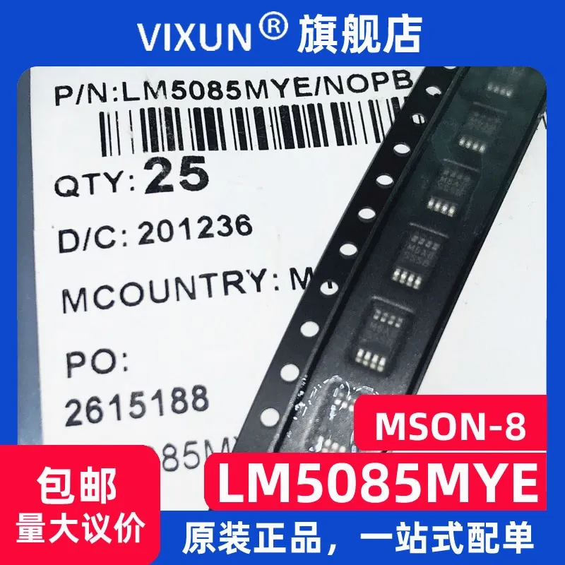

LM5085MYE SSSB MSOP-8 DCIC 10 шт.
