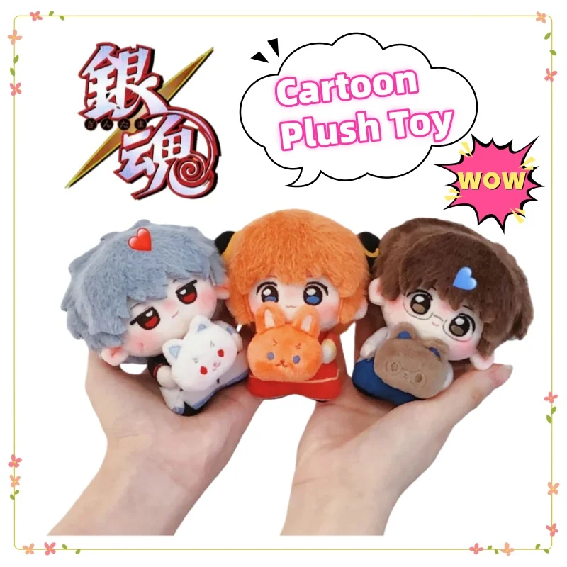 New Gintama Sakata Gintoki Shimura Shinpachi Kagura High Color Value Creative Plush Doll Cartoon Cute Doll Toy Birthday Gift
