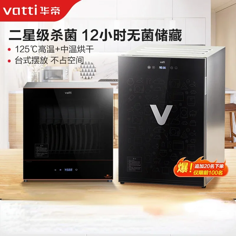 

Дезинфекционный шкаф, домашний маленький настольный стерилизатор, стерилизатор бутылок, шкаф для сушки посуды, домашний стерилизатор