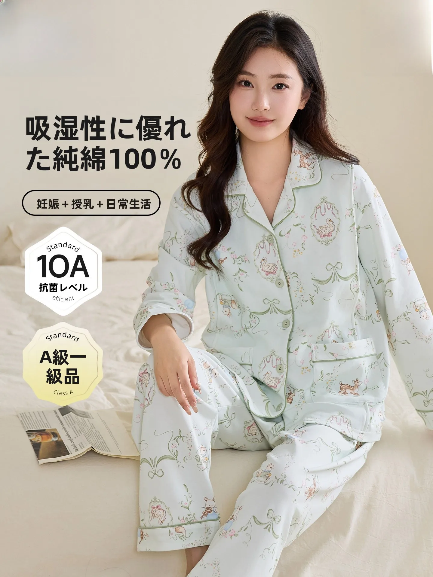 langsha-pure-cotton-long-sleeve-open-cardigan-postpartum-nursing-set-comfortable-breathable-spring-autumn-home-clothes-for-women