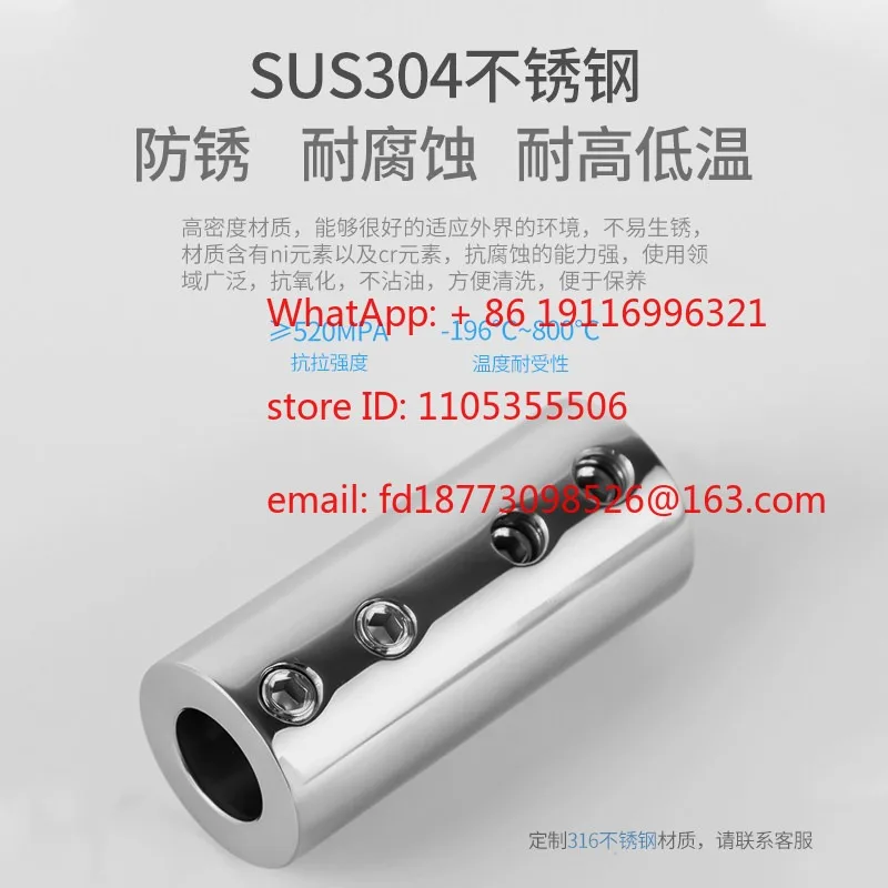 

Муфта Couplink304 из нержавеющей стали, соединительная втулка для двигателя с переменным диаметром 8/10/12 мм, высокоточная.