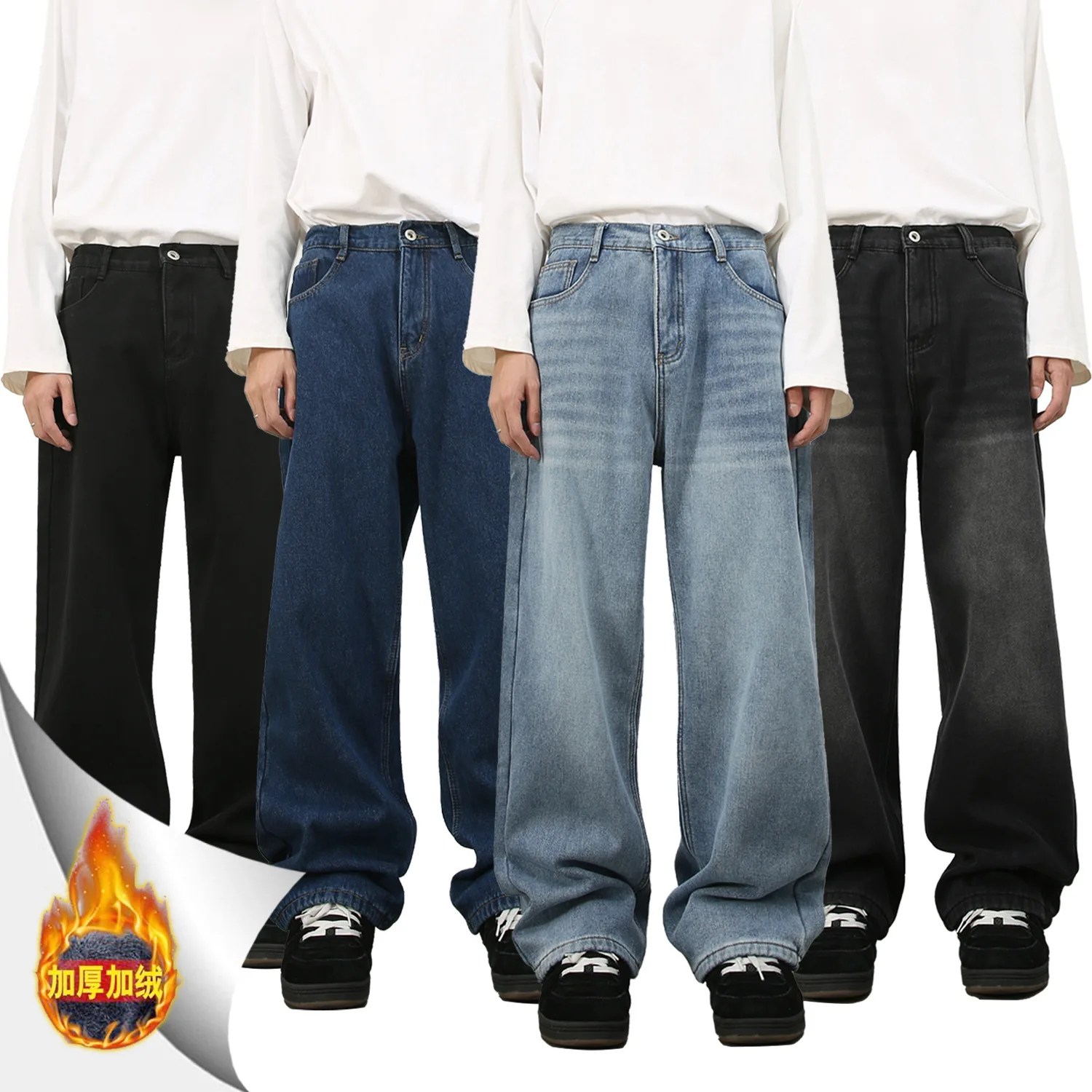 Retro Straight-leg Velvet Jeans Semi-elastic Waist American Loose Wide-leg Pants Winter New