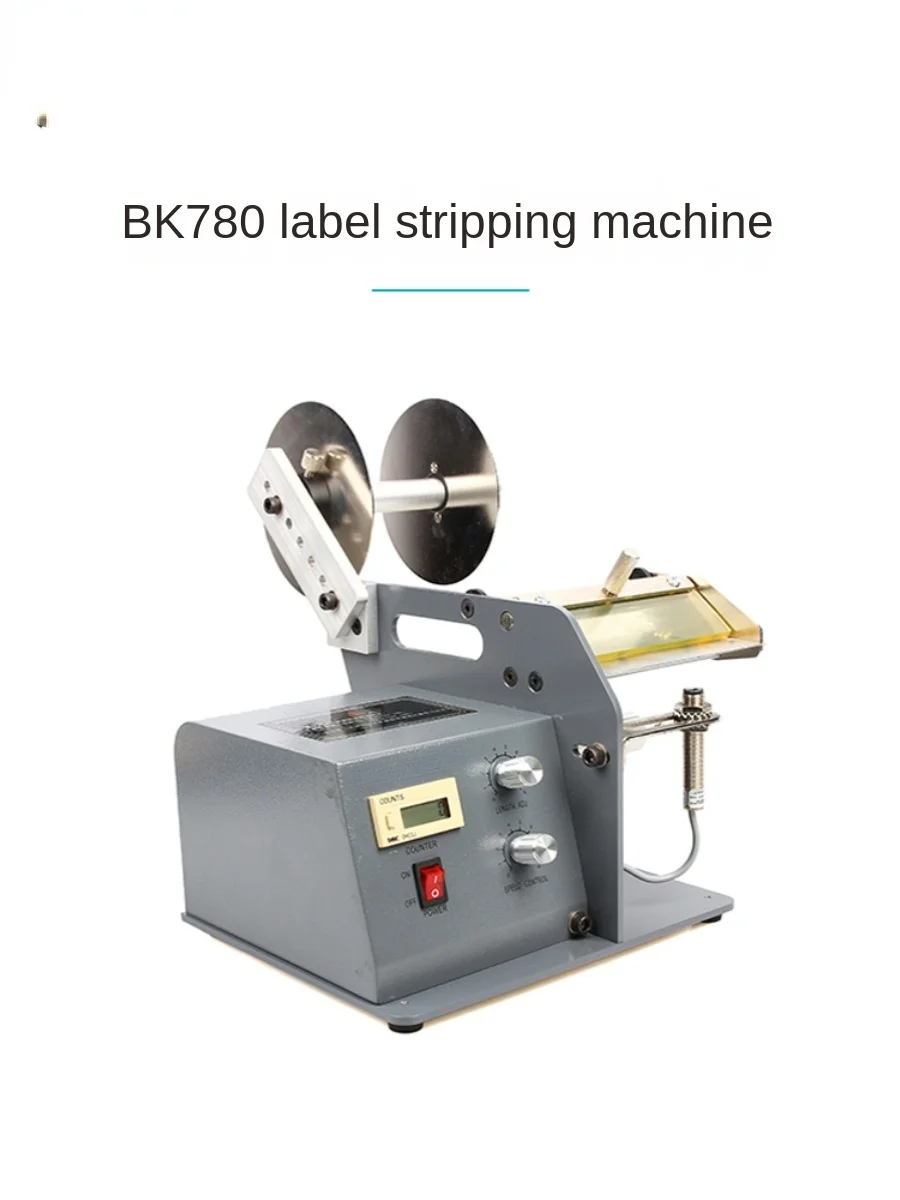 Bk780/Bk782 Label Peeling Machine Label Automatic Separator Digital Display Automatic Counting Stripping