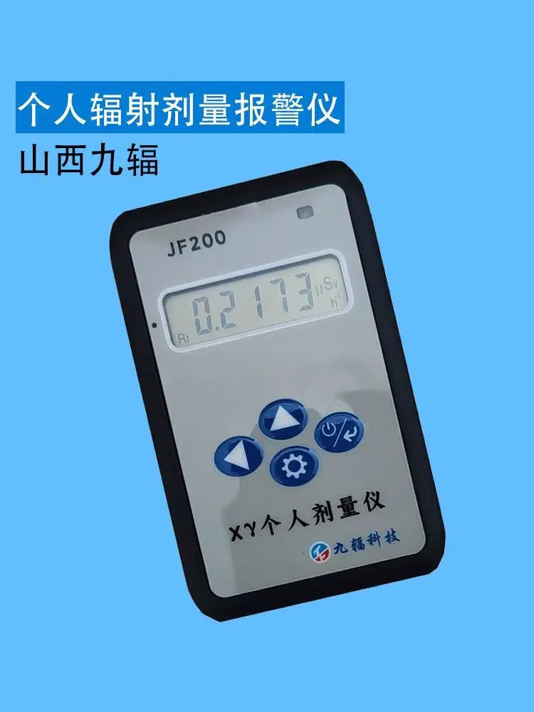 JF200 personal radiation dose alarm instrument Xy-ray nuclear radiation detector with cumulative dose Shanxi nine radiation
