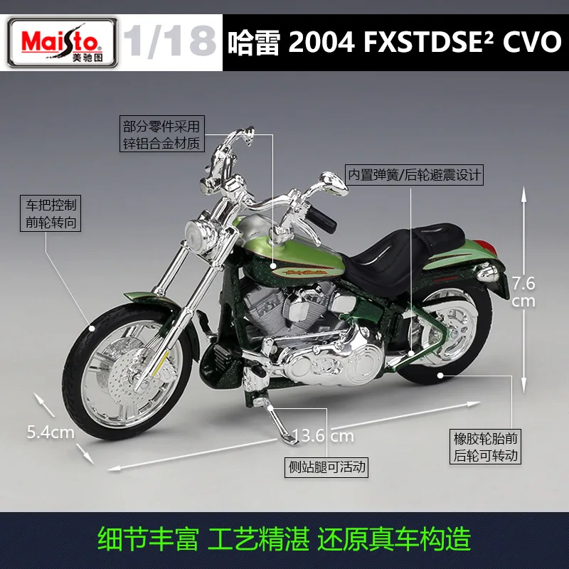 Maisto 1:18 Harley Davidson Sportster Iron 883 Alloy Classic Motorcycle Model Diecast Metal Motorcycle Model Childrens Toys Gift