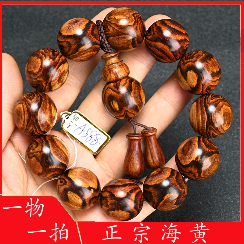 Hainan Huanghuali Bracelet 20mm Old Material Prayer Beads Purple Oil Eye Face Tiger Pattern Couple Handcraft Jewelry