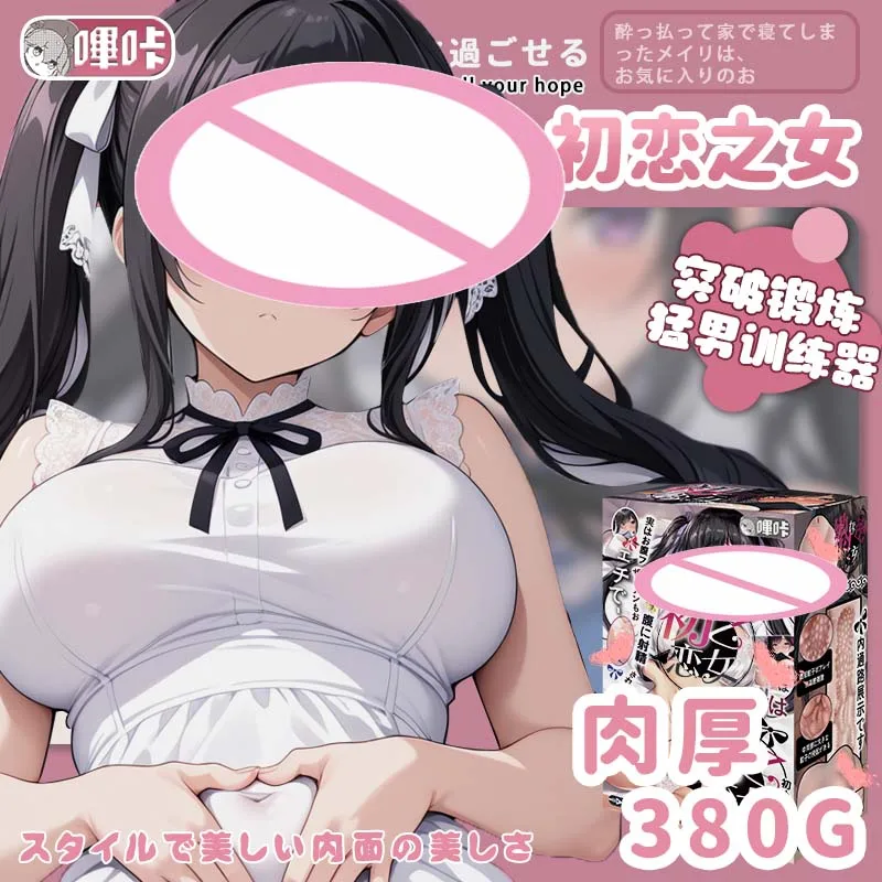 جهاز استمناء للرجال البالغين ، ألعاب جنسية للبالغين على شكل قناة السرة ، نموذج مهبل كس الجيب مصنوع من مواد صحية ، هدية الزوج أوتاكو 18 #1