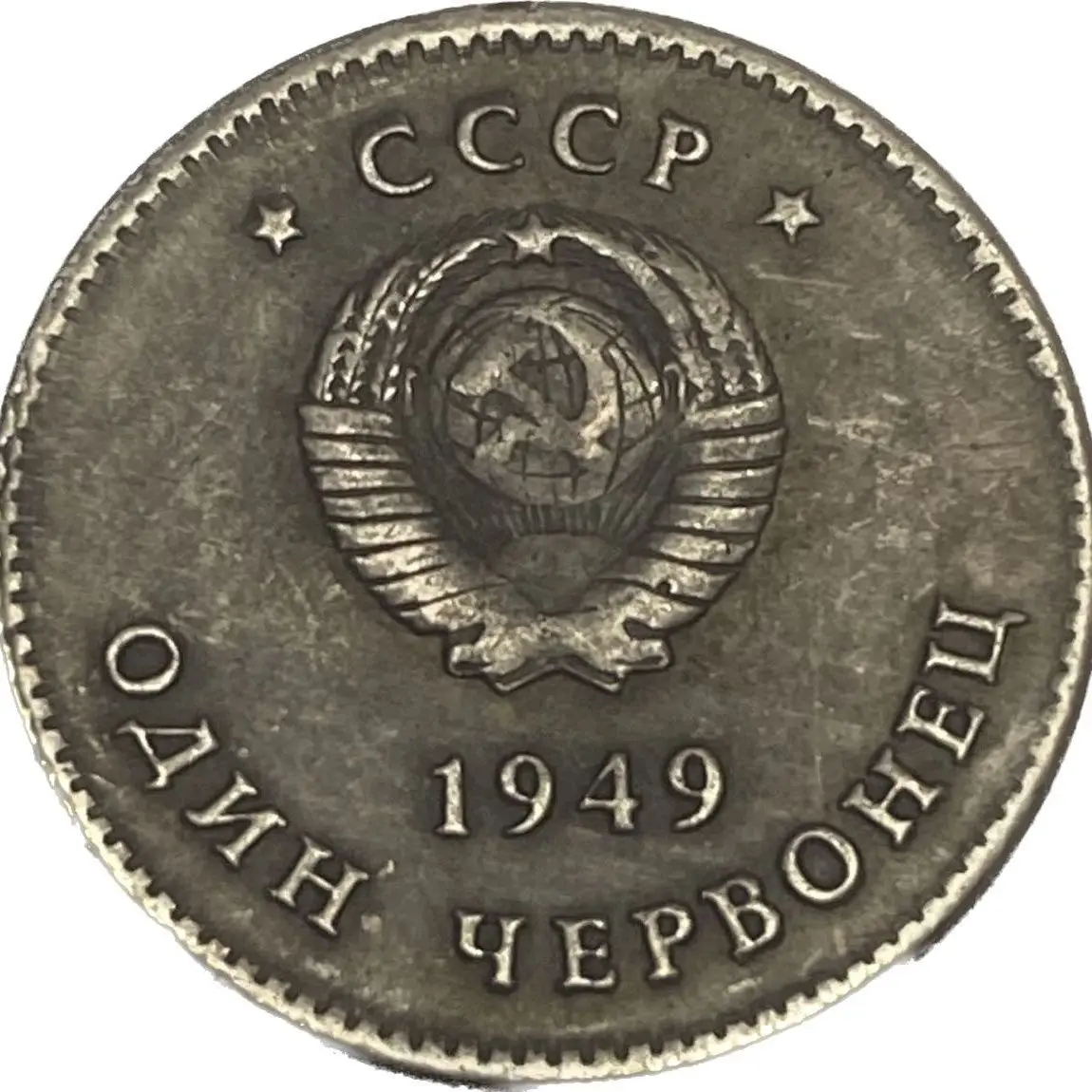 1 PCS 24mm Bronze Colored Former Soviet Union 1949 Lenin Stalin Portrait cccp Copper Coin Commemorative Coins Collection Toys