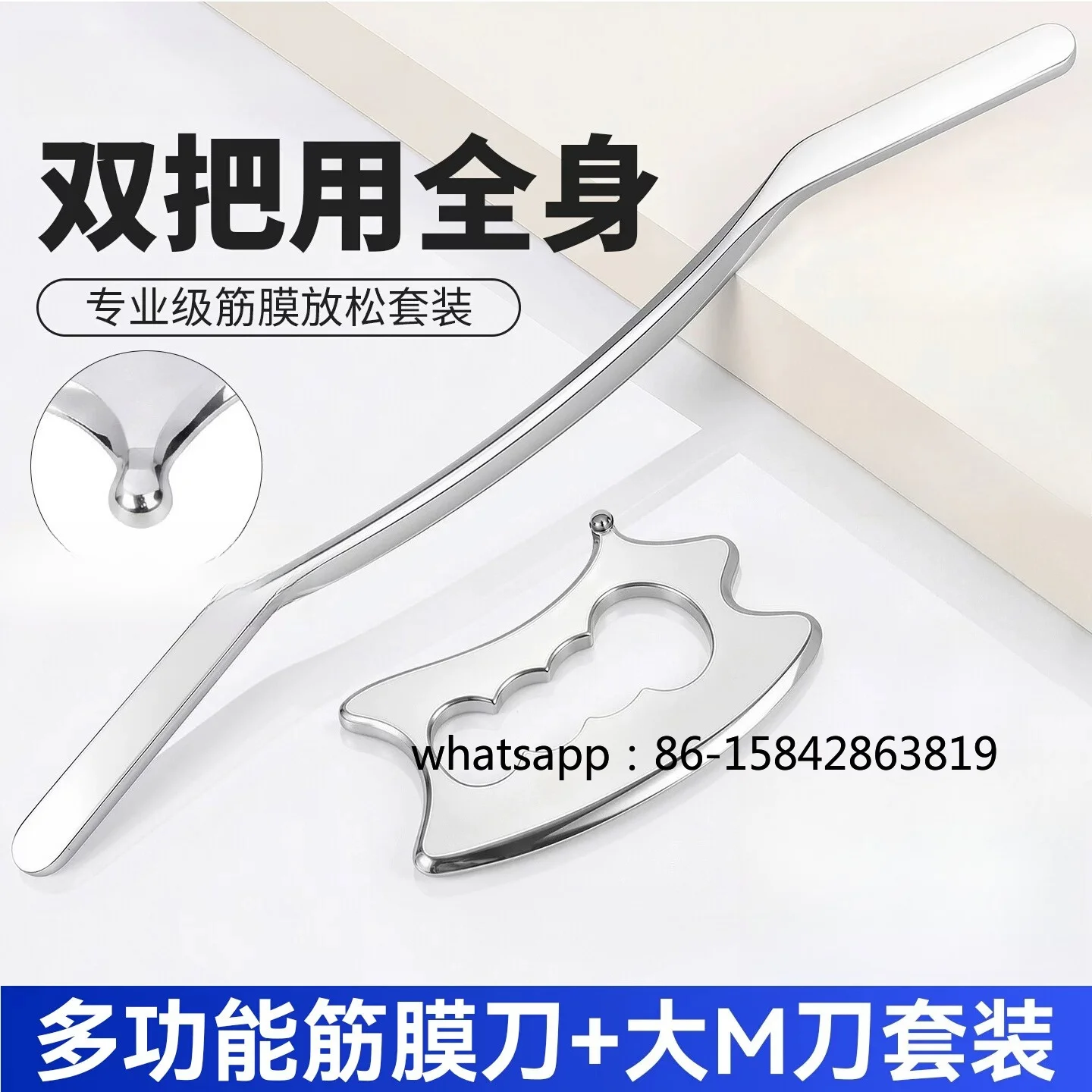 Self-use Muscle Relaxation Rehabilitation Labor-saving Professional Grade Multi-functional Fascia Release Tool