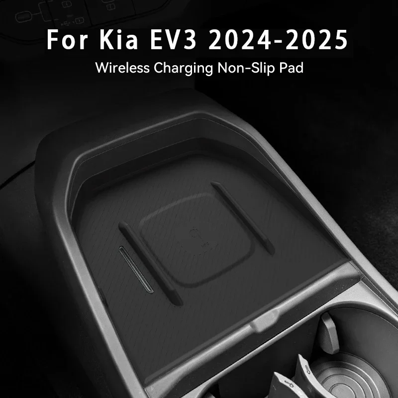 For Kia EV3 2024-2025 Wireless Charging Anti-Slip Mats Silicone Car Phone Non-slip Charger Protective Pad Interior Accessories