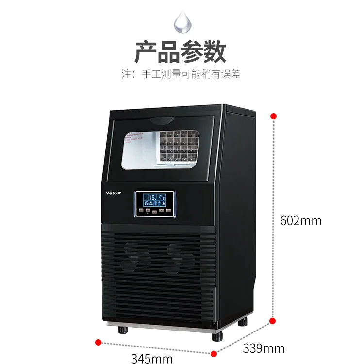 Wotolai Commercial Household Milk Tea Shop 40kg Fully Automatic Small and Large Manual Square Ice Cube Making Machine