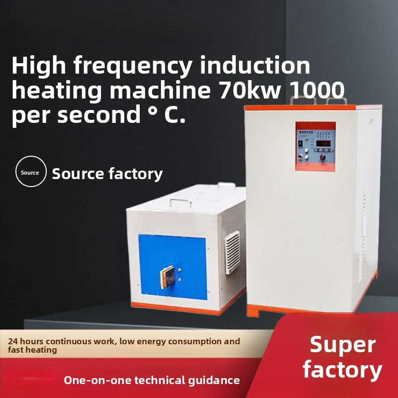 

Factory Induction Heating Copper Tube Welding Equipment, Melting Furnace, High-Frequency Annealing Machine