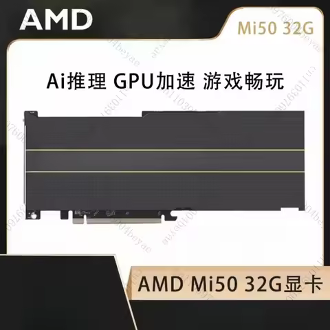 Carte graphique MI50 16G 32G modifiable pour l'inférence et les jeux AI