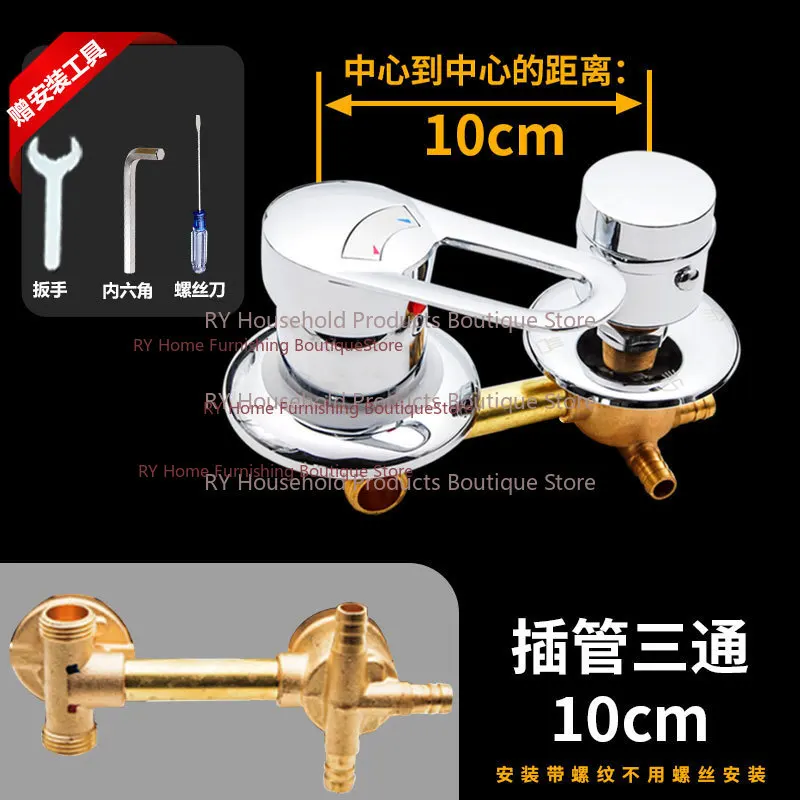 Integral Shower Room Faucet Accessories Hot and Cold Water Gear Switch Mixing Valve All Copper Water Separator