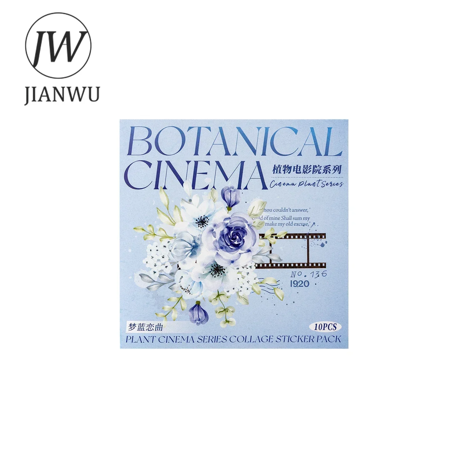 JIANWU Botanical Cinema Series Vintage Flower Film Border Material Collage PET Sticker Creative DIY Journal Stationery