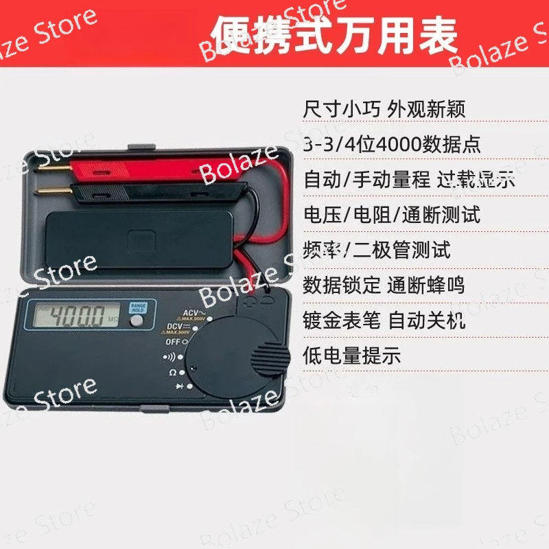 Portable Solar Powered Digital Multimeter, Card Size Auto Ranging Electrician Pocket Multi Tester
