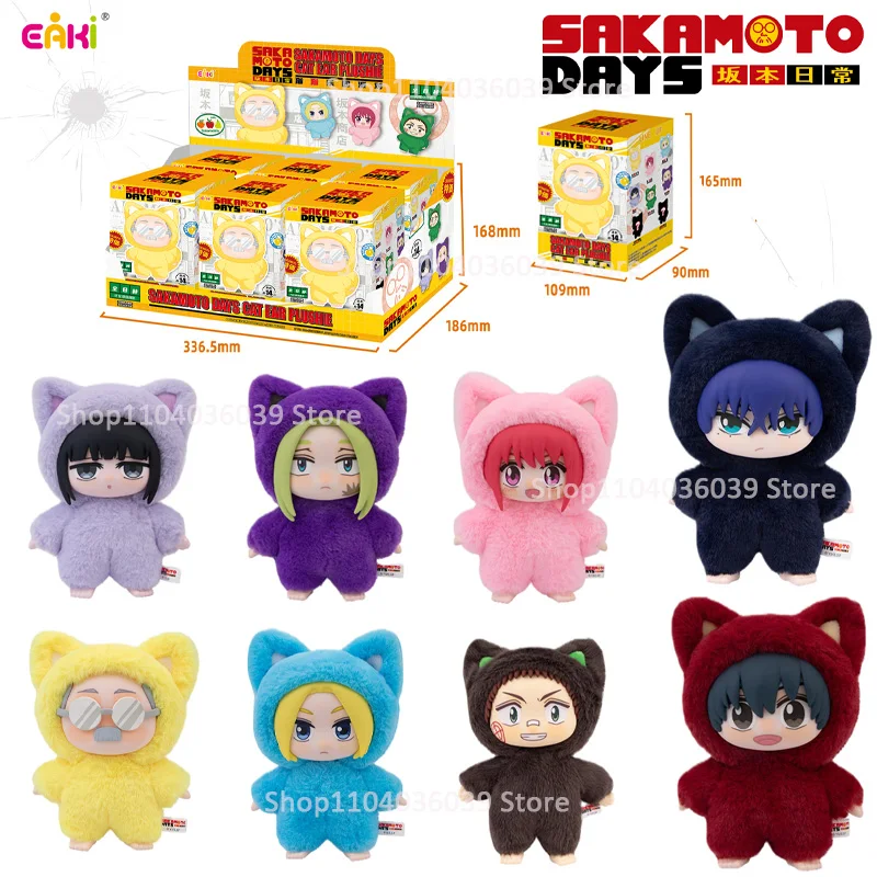 2025 Nowość w magazynie EAKI SAKAMOTO DAYS Pluszak z kocimi uszkami, pluszowa figurka w kopercie niespodziance, anime Kawaii, zawieszka, urocza lalka, modny prezent dla dziewczyny