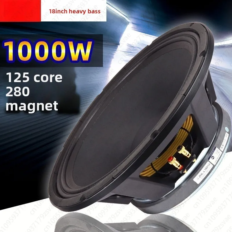 18 Inch 125 Core 280 Magnetic 1000W Professional Stage Bar Bass High-power PA Speaker