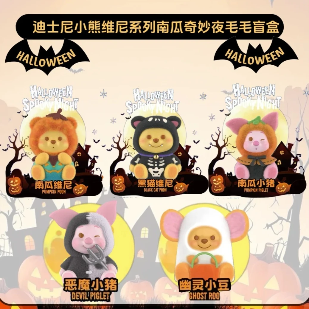 

Miniso Disney Винни Пух Хэллоуин Жуткая Ночь Слепая Коробка Плюшевая Кукла Тайная Коробка Фигурка Коллекция Мультфильмов Модель Игрушки