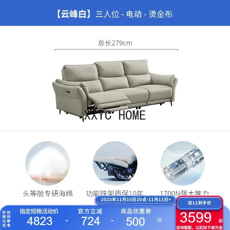 Technology Fabric Sofa Electric Functional Sofa Straight Cream Style