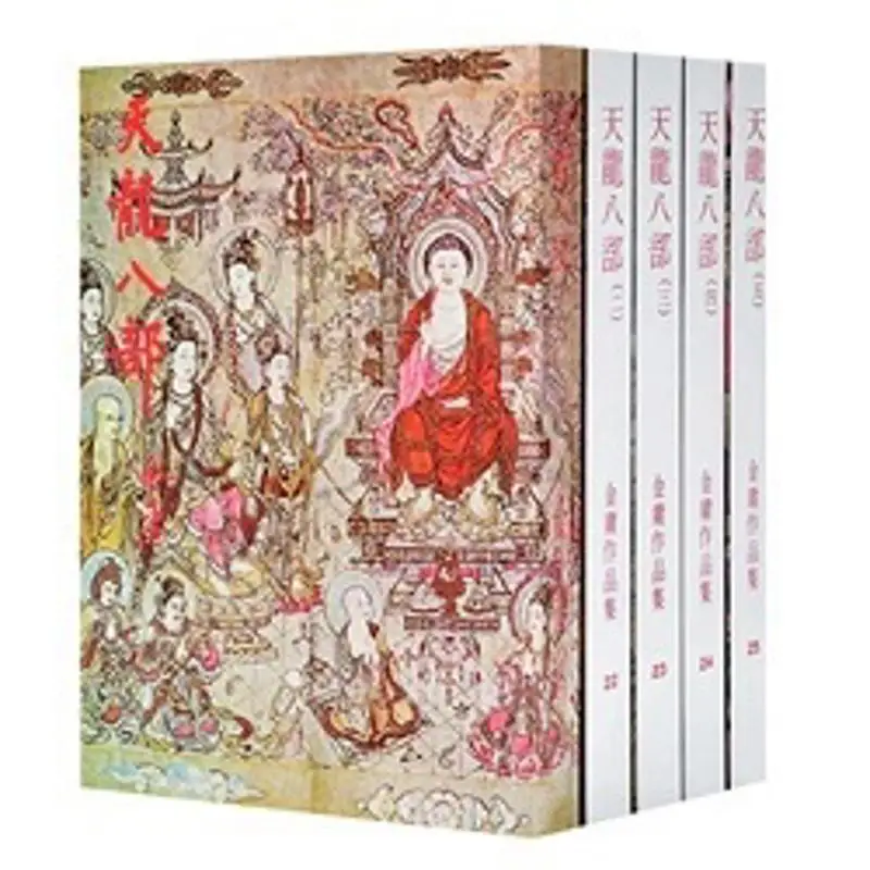 The Legend Of The Condor Heroes 5 VolumesLarge Edition Jin Yong Minghe Society 2100000016082 Book