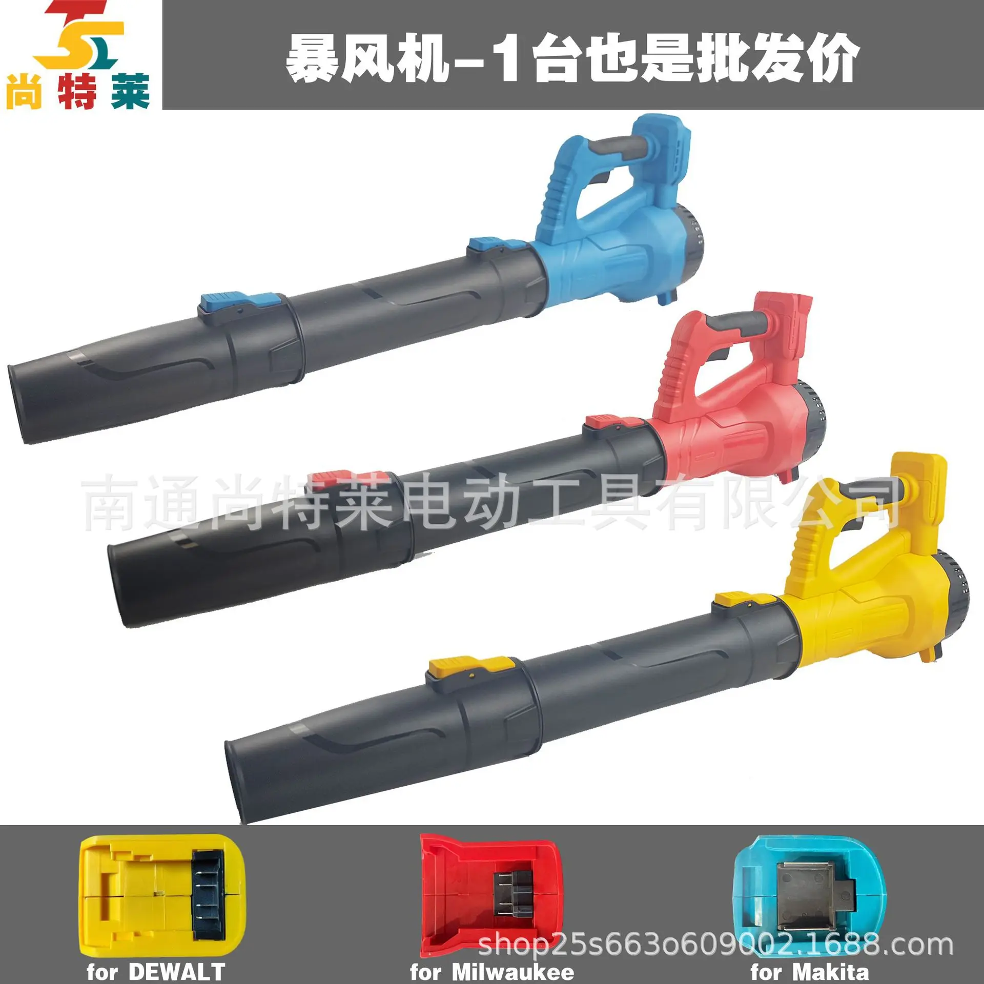 

Cross-border explosion 21V lithium battery electric leaf blower hair dryer windmill garden Dewei Makita Meiwoqi foot
