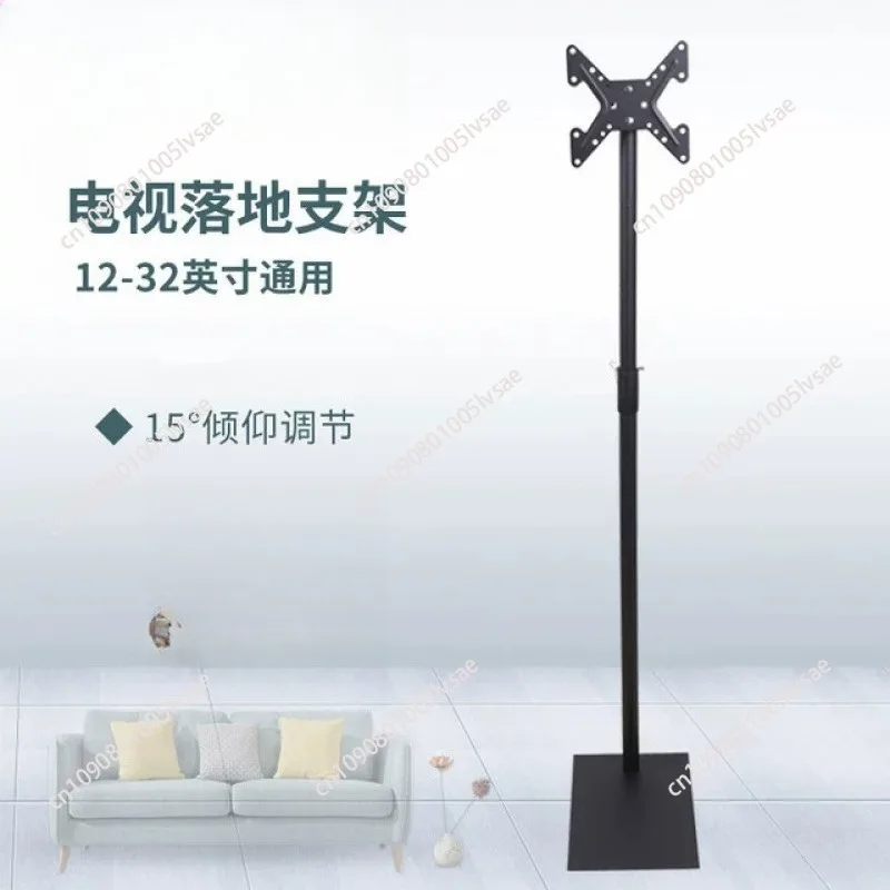 Universal TV Trolley Floor Stand Elevation-adjustable Non-punching LCD  Stand for 10