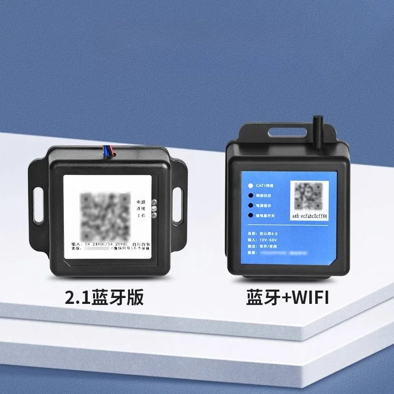 High-performance welding machine chip QR code government networking certification one code start