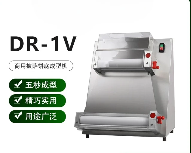 40cm Commercial dough pressing machine Automatic Electric bakery pizza dough roller dough press machine Electric pasta machine
