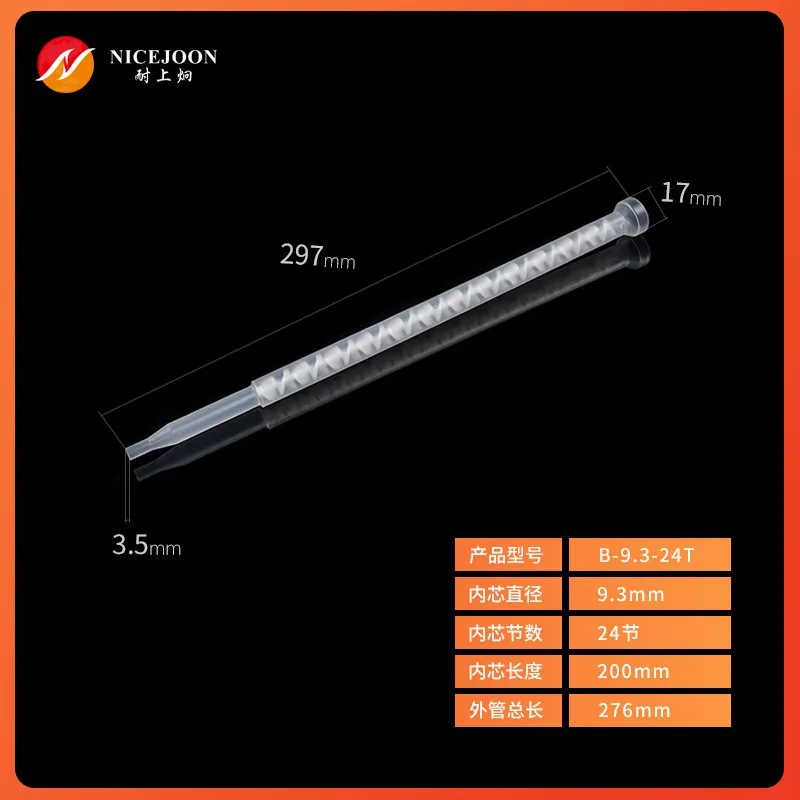 10PCS  B Series 9.3-24 Section Flared Static Mixing Nozzle AB Two Component Dispensing Spraying Large-diameter adapter