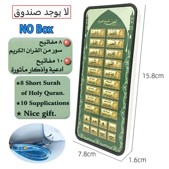 Przenośny tablet z Koranem, zabawka edukacyjna dla dzieci z arabskim nagrywaniem, gadżet do nauki modlitw muzułmańskich do użytku w domu i w podróży.