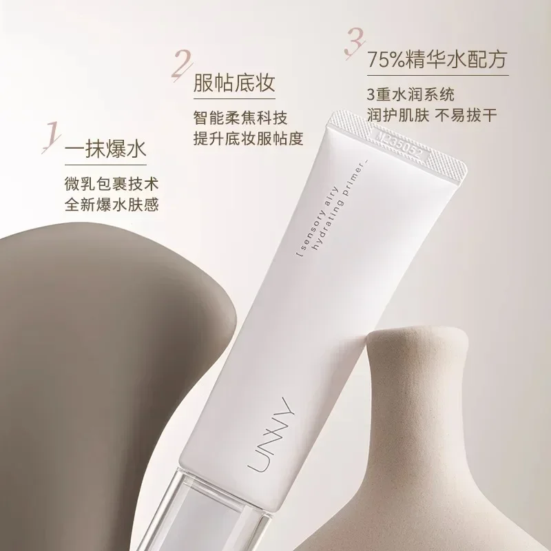 UNNY プライマーフェイシャルプレメイクアップファンデーション目に見えない毛穴オイルコントロールフェイスクリーム明るく分離女性メイクレアビューティー