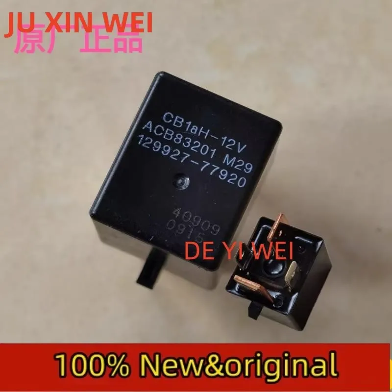 

129927-77920 ACB83201 CB1aH-12V YM OEM Электрическое реле двигателя, абсолютно новое