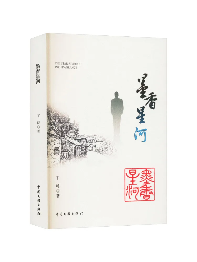 

Книга — Winshare Ink Fragrance Galaxy