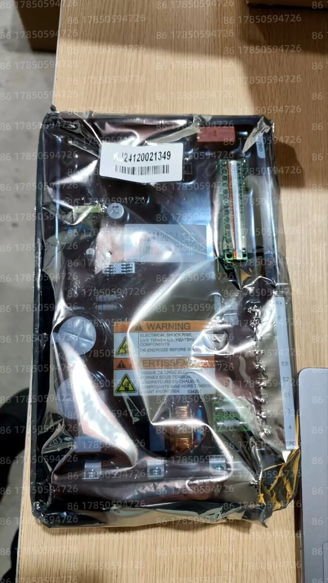 DVR2400 Marathon Generator Voltage Regulating Board Digital Automatic Voltage Regulator AVR