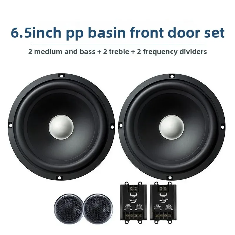 

Хороший 6,5-дюймовый коаксиальный высокочастотный динамик среднего и бас-гитары, подходящий для транспортных средств и грузовиков с новой энергией, комплект передней двери/целый автомобильный комплект