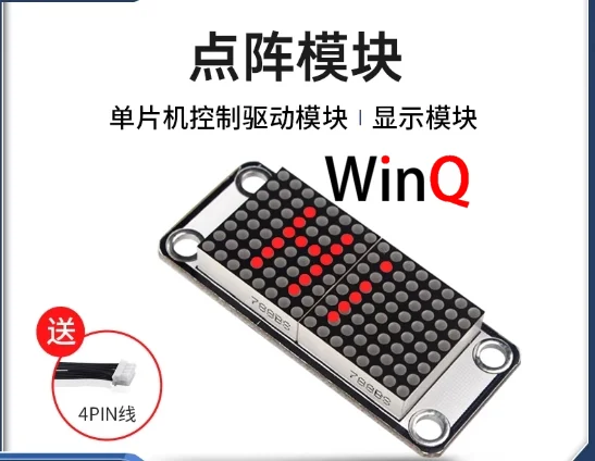 modulo-de-matriz-de-pontos-compativel-com-arduino-raspberry-pi-modulo-eletronico-de-controle-sensor-de-matriz-de-pontos-python