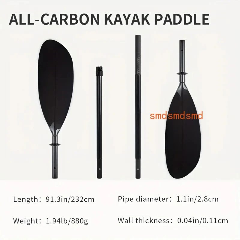 Full carbon kayak paddle KAYAK canoe double-ended paddle detachable four-section paddle accessories